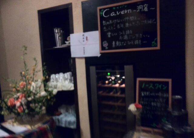 Cavern/LoX摜